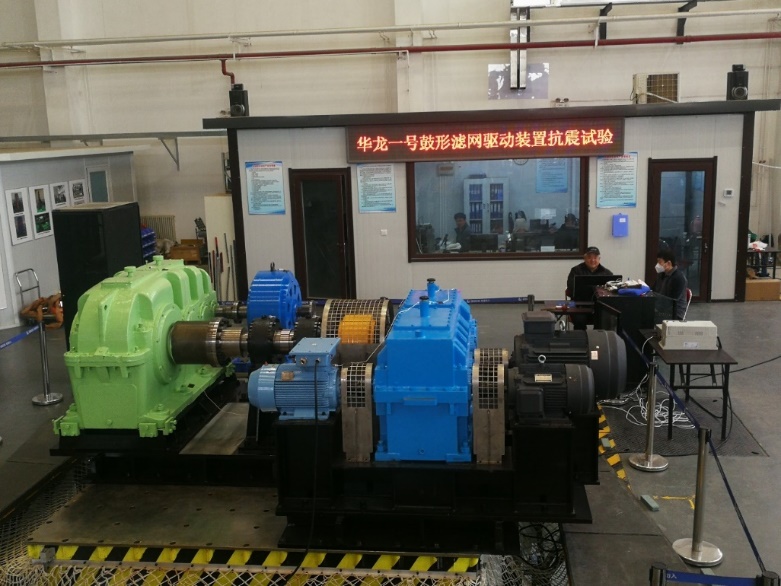 I:\Project_Main\2023年\2023.2.4郑州机械设计研究所有限公司鼓形滤网抗震试验试验\照片\2023.2.8郑州机械设计研究所有限公司-鼓形滤网抗震试验\照片\微信图片_20230209124400.jpg