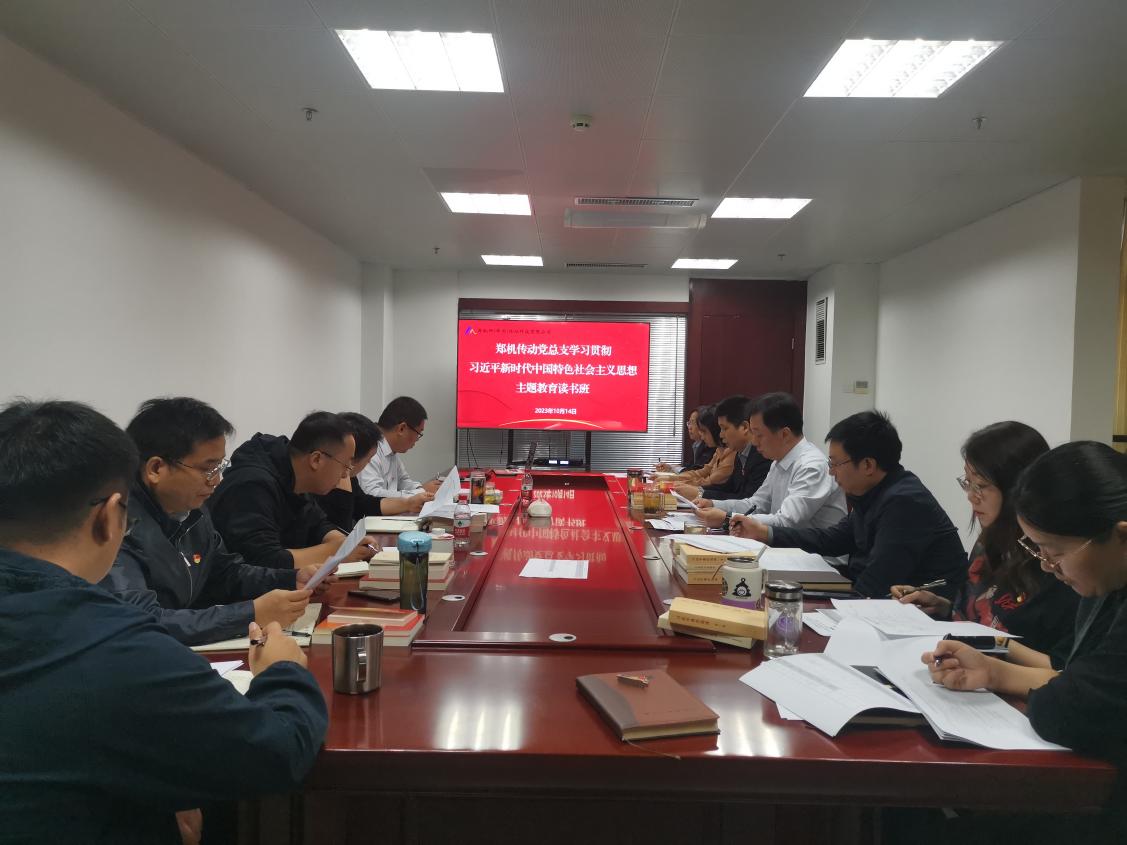 微信图片_20231015124600