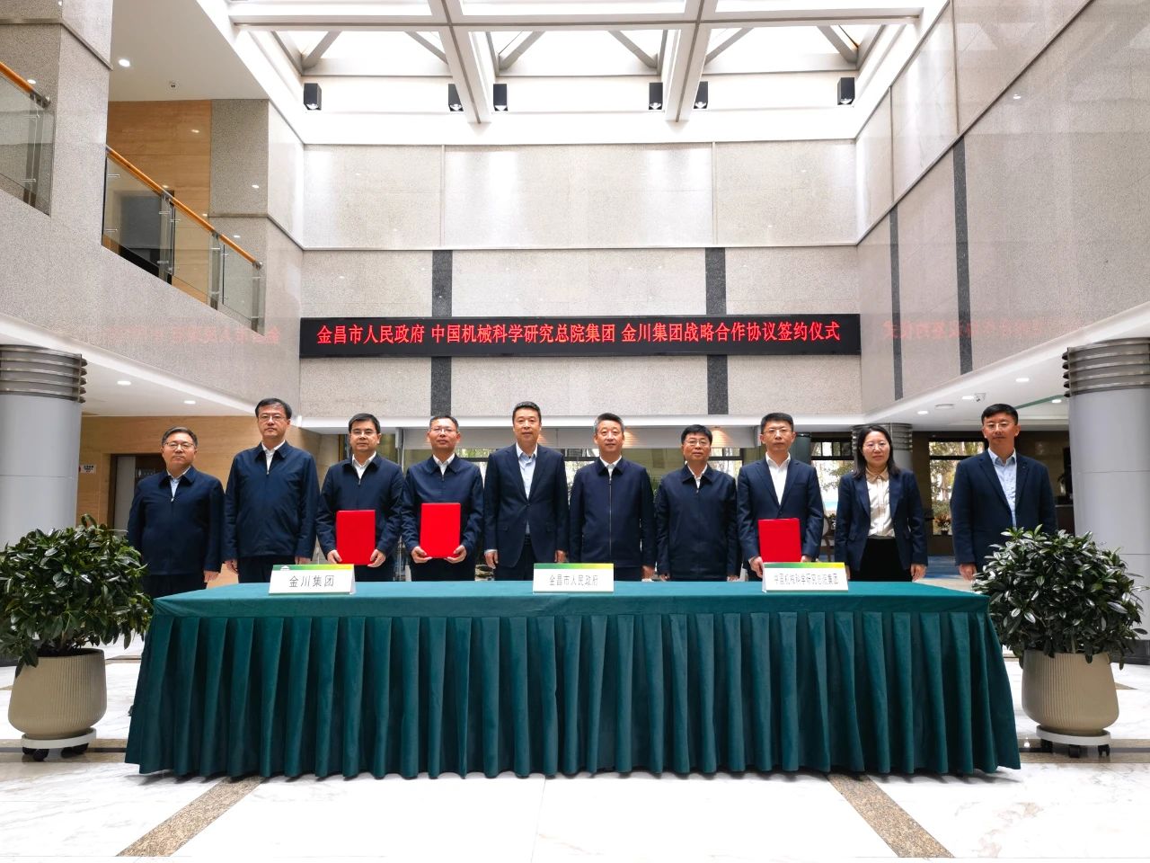 微信图片_20241101091155.jpg