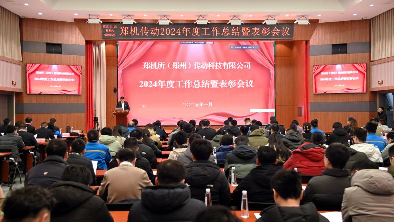 扬帆破浪 击楫奋进谋改制 稳扎稳打 标杆示范启新程